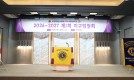 2026.07.21 제1회 지구임원회