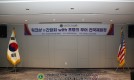 ◎ 2025.09.01 워크샵 및 간…
