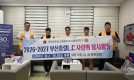 충렬라이온스클럽 헌혈봉사